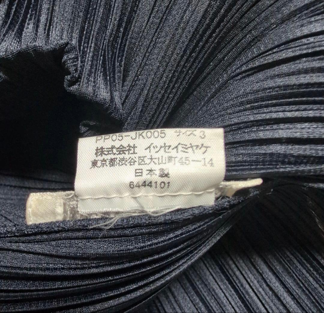 専用 イッセイミヤケ ブラック プリーツプリーズ デザイン 長袖トップス