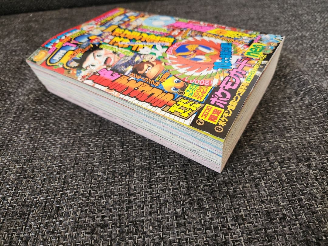 コロコロコミック　2000年1月号　 付録　ポケットモンスターカード付き