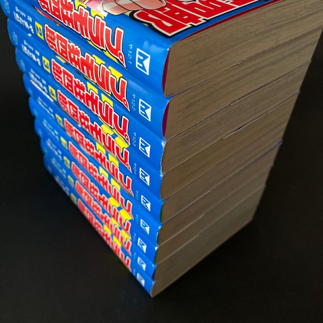 プラモ狂四郎 1〜9巻セット