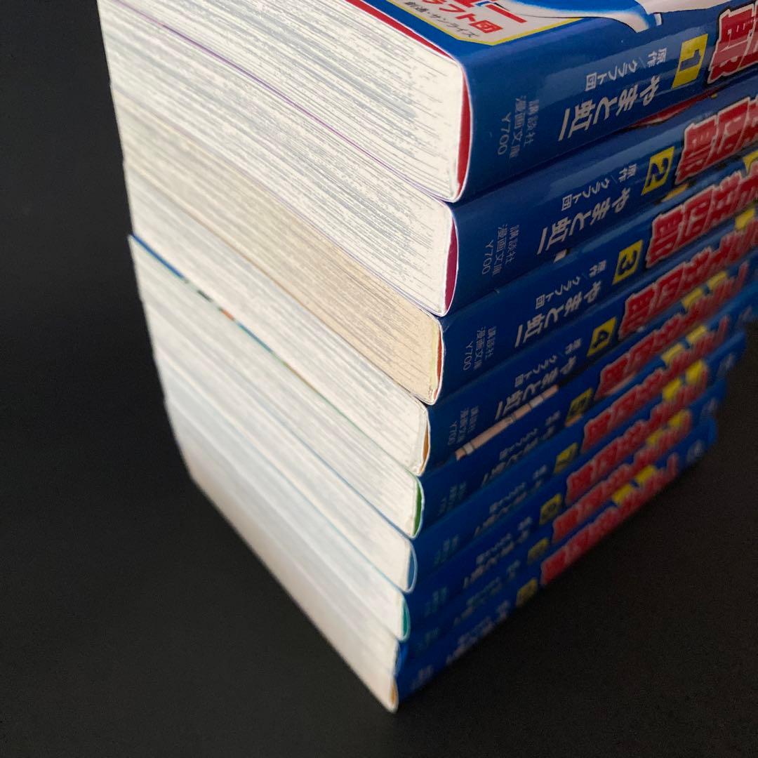 プラモ狂四郎 1〜9巻セット