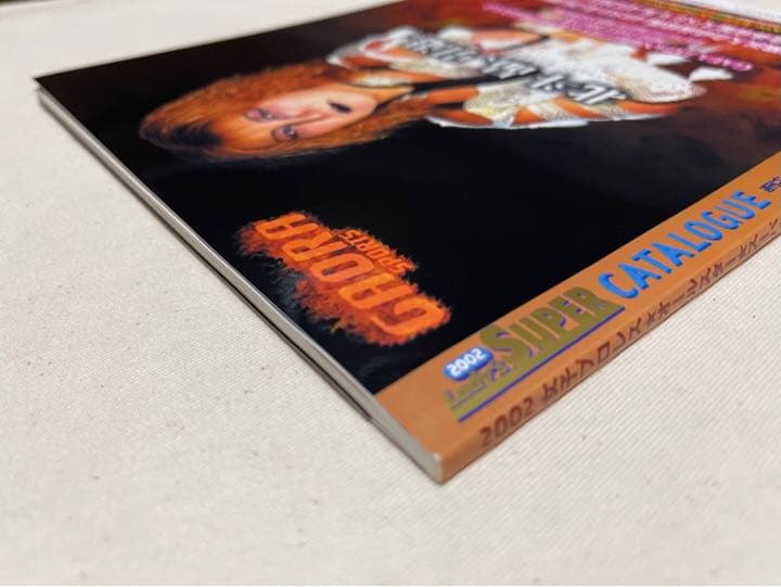 女子プロレススーパーカタログ2002