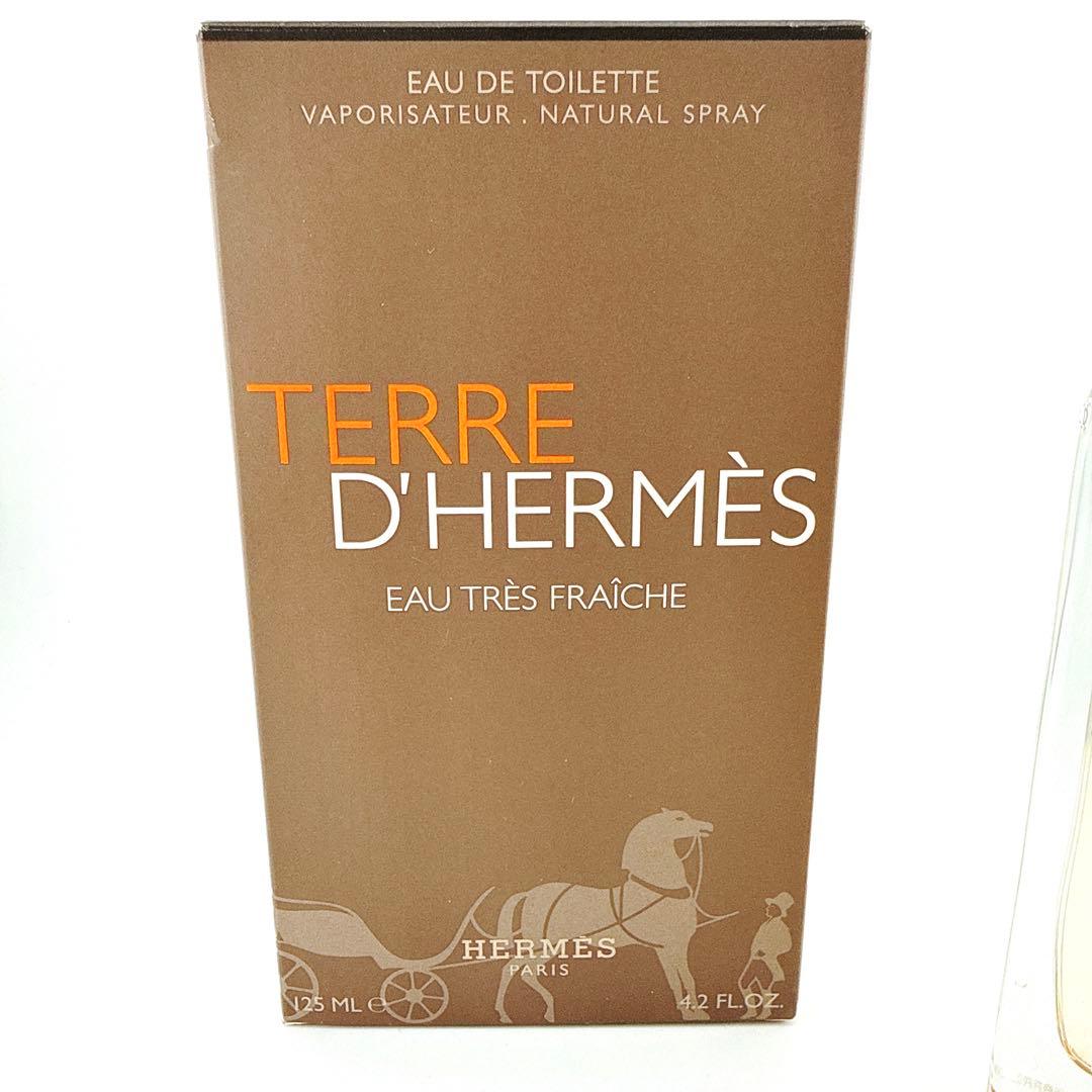 HERMES テールドゥエルメス フレッシュ EDT 125ml 残量多め 箱付