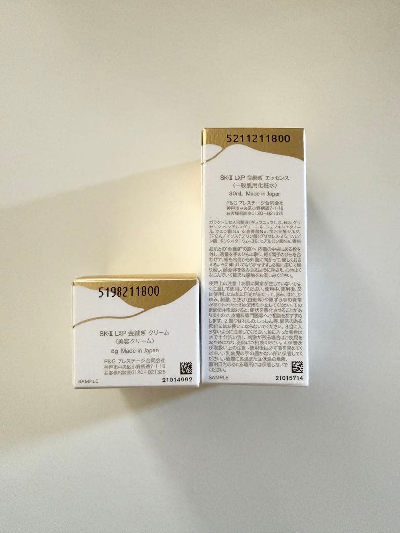 【新品未使用】SK-II LPX 金継ぎ エッセンス30ml クリーム8g