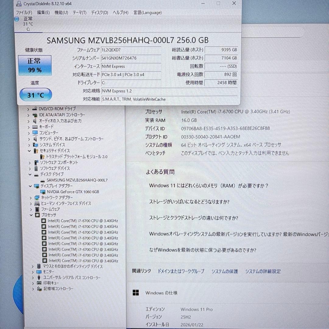 ゲーミングPC i7 6700 GTX1060 M.2SSD フォートナイト快適