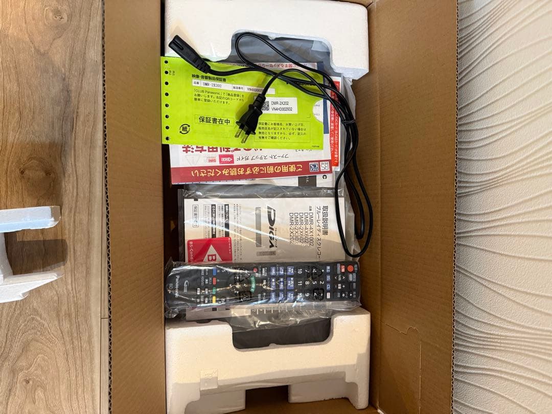 パナソニック 2TB 7チューナー ブルーレイレコーダー 　DMR-2X202