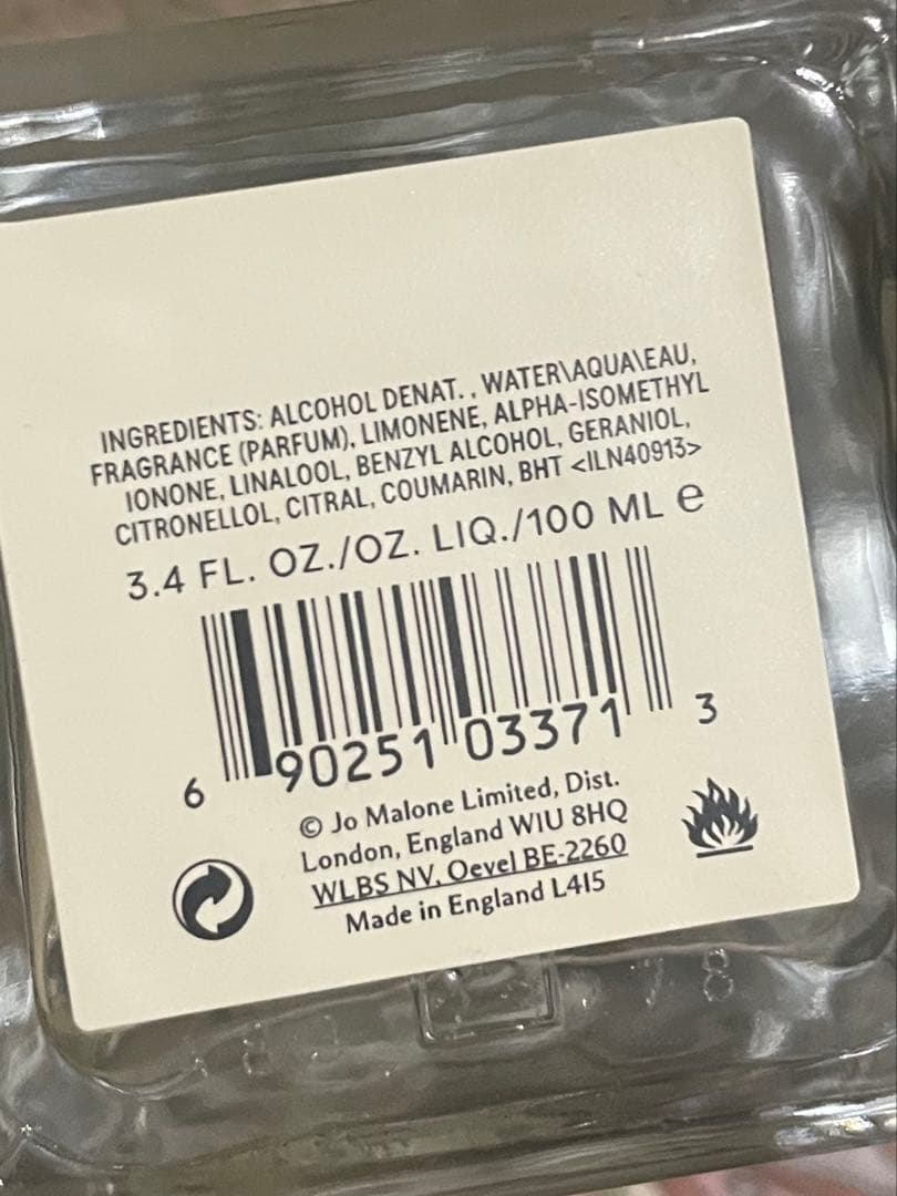 【新品】JO MALONE ウッドセージシーソルト100ml