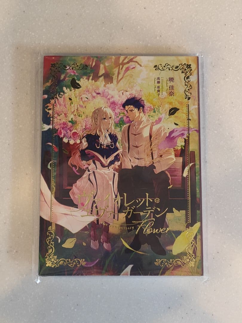 ヴァイオレット・エヴァーガーデン　The Anniversary　Flower