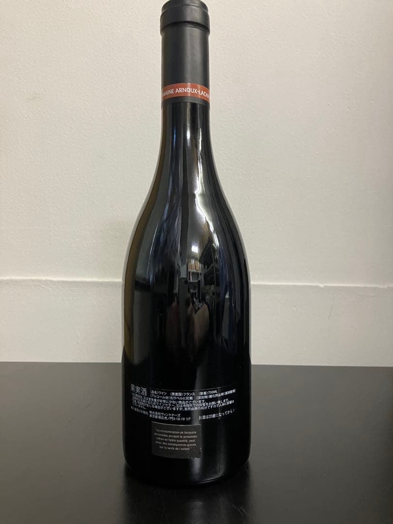 22日で終了　アルヌーラショー