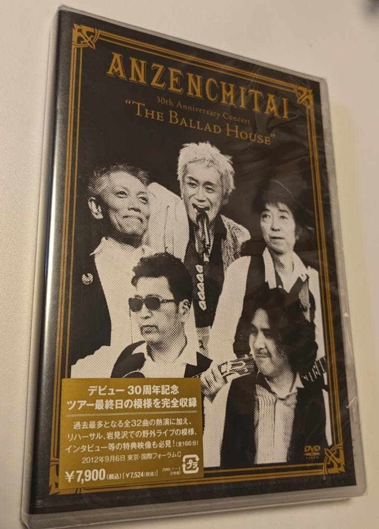 1 2DVD 安全地帯 30th Anniversary Concert