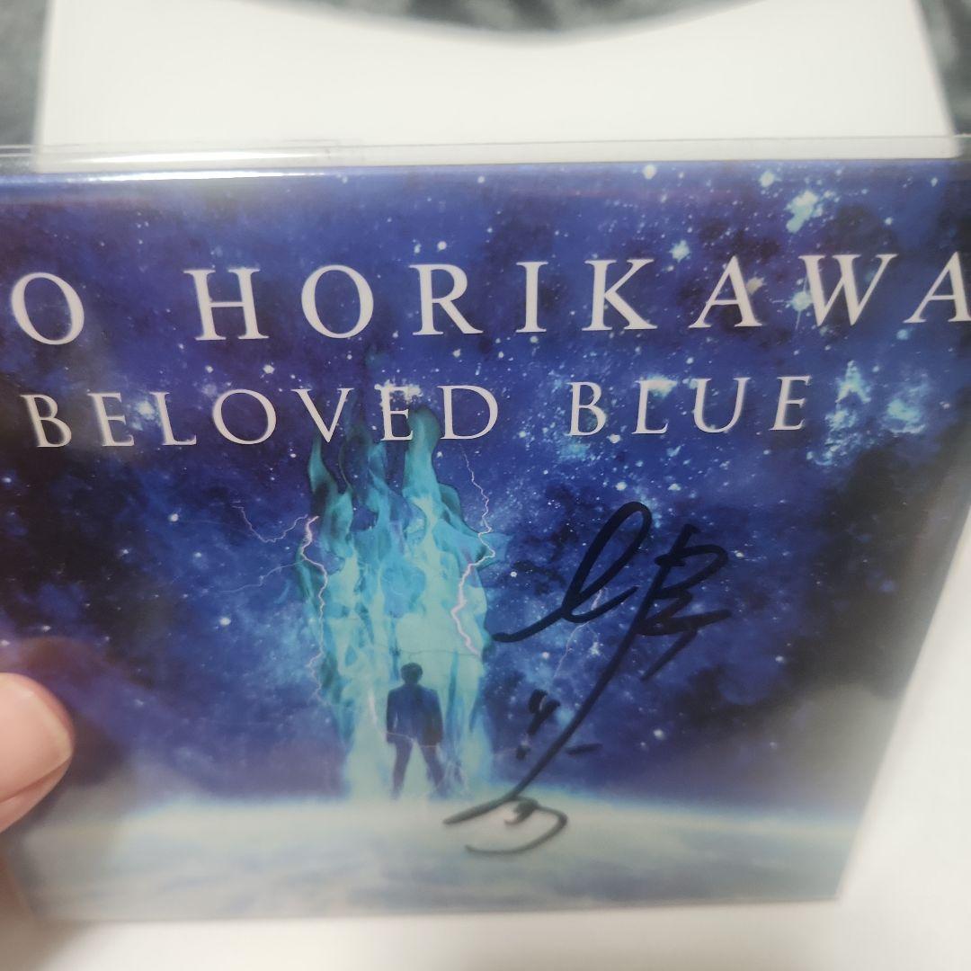 当選品❗堀川りょうさん直筆サイン入りCD❕BELOVED BLUE