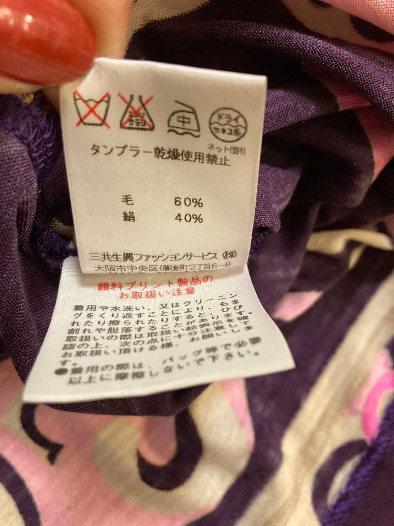 ☆LEONARD FASHION 長袖薄手トップス 紫・ピンク・ベージュ☆ＬＬ☆