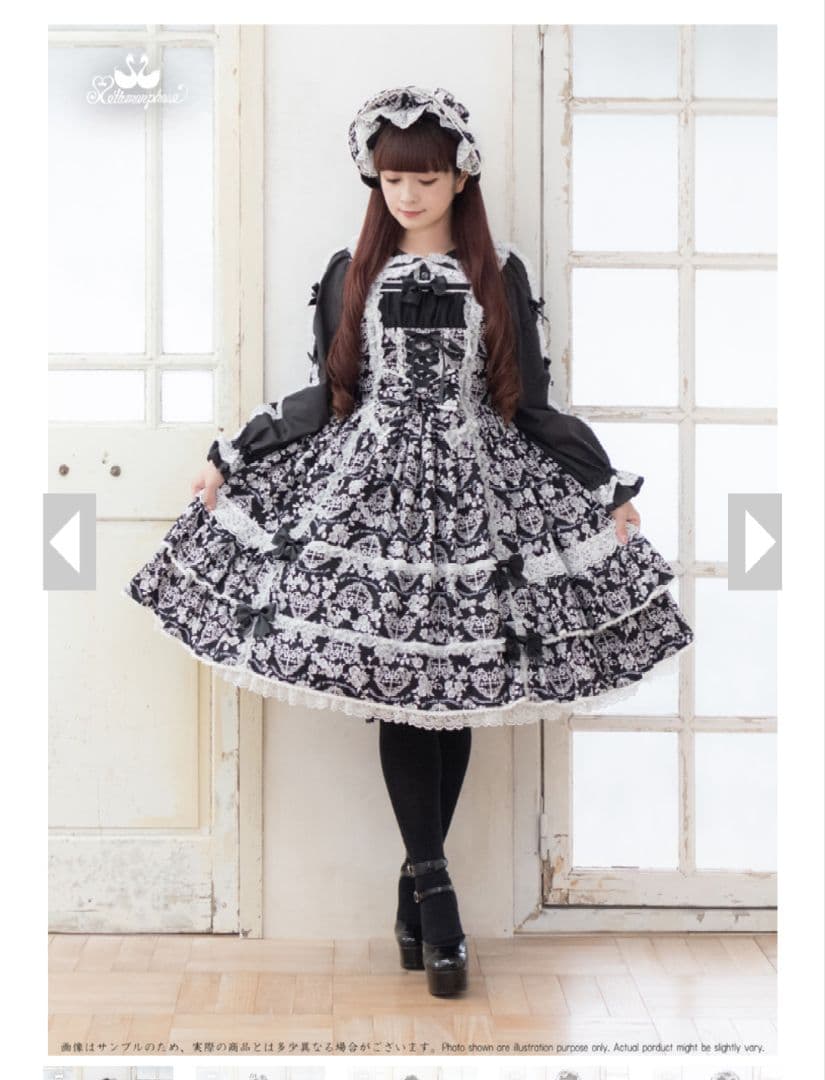 メタモルフォーゼ ハートダマスクJSK ボンネット 青