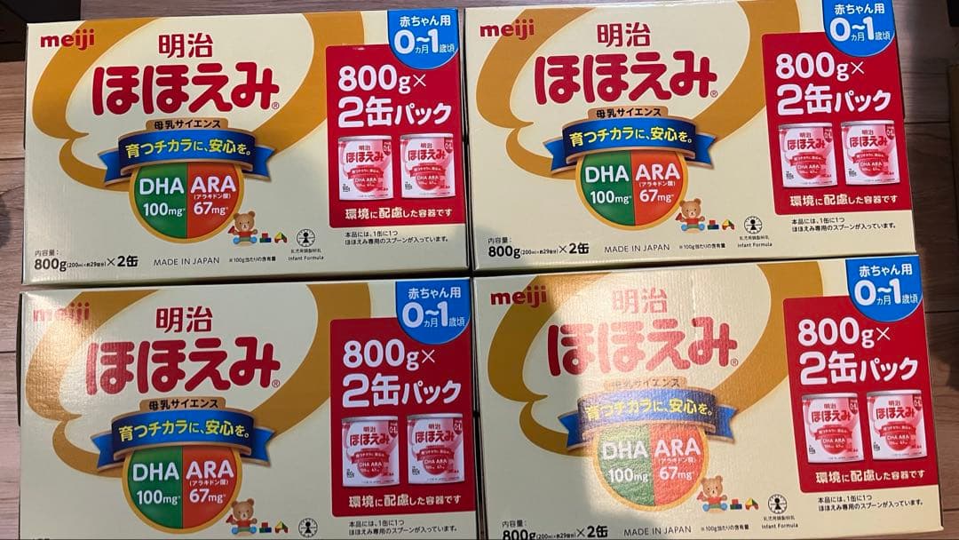 明治 ほほえみ 2缶パック 800g×2缶 4箱セット