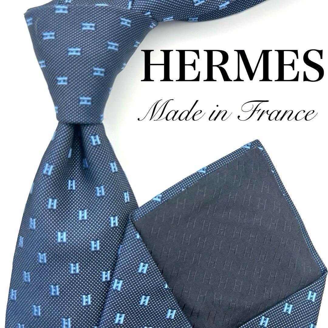 【美品】HERMES エルメス ネクタイ ネイビー H柄 H織 ファソネ 光沢