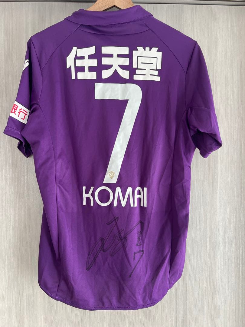 【駒井善成サイン入り】京都サンガ 2013-2014 メンズMサイズユニフォーム