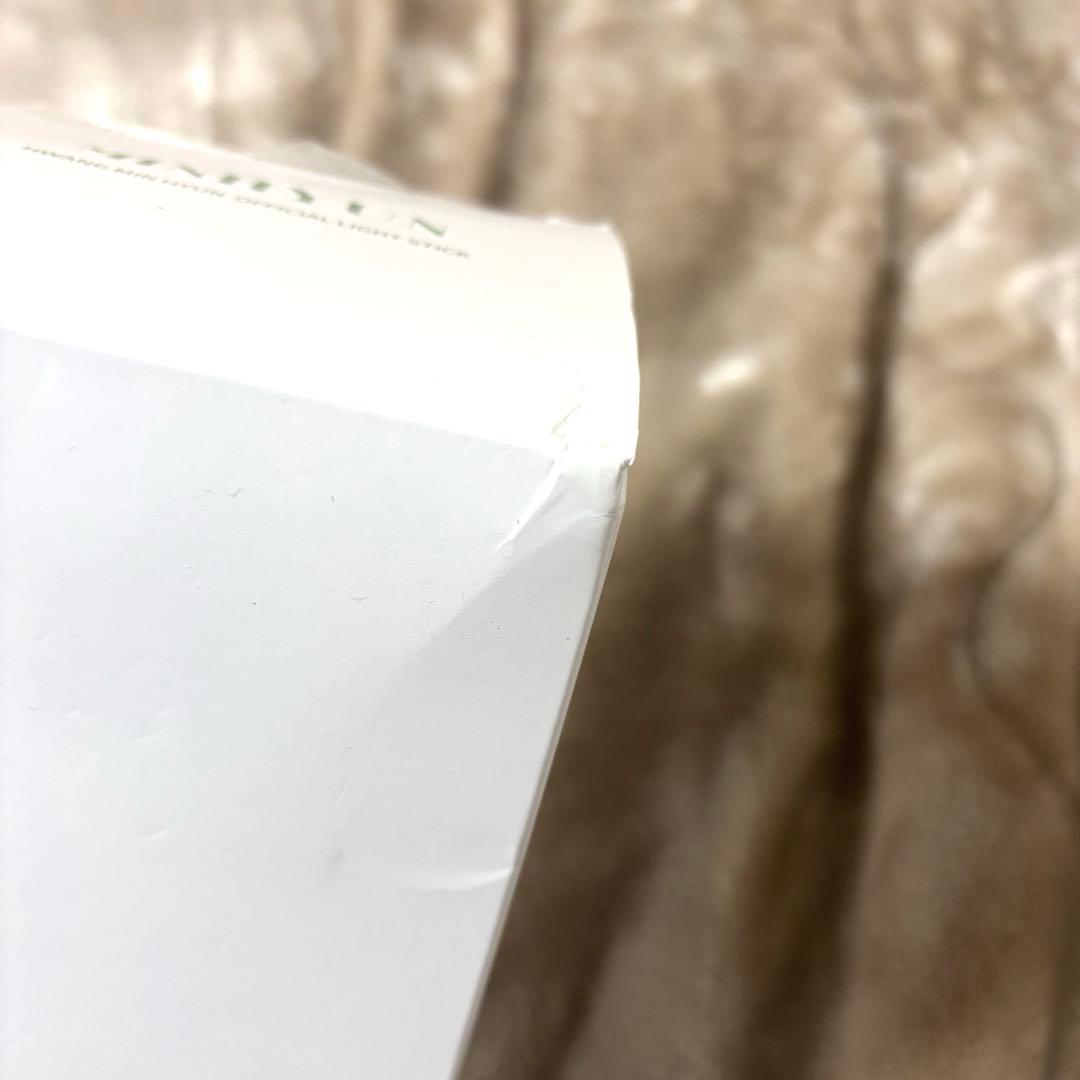 ファンミニョン　ペンライト　OFFICIAL LIGHT STICK