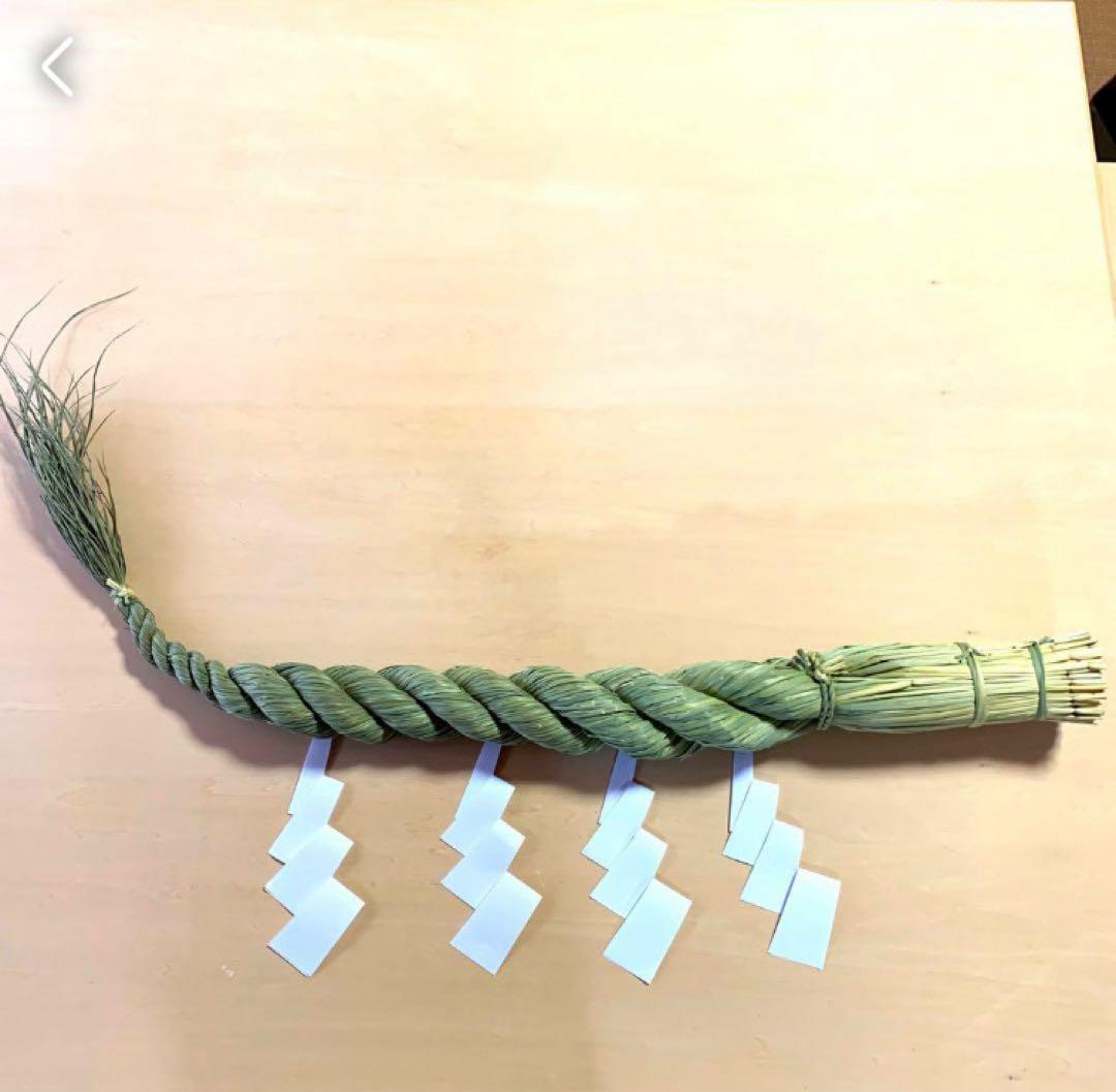 マーリー　注連縄3尺3本