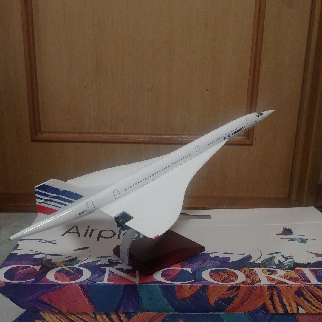 CONCORD／France…1/125 約50cm BIG模型