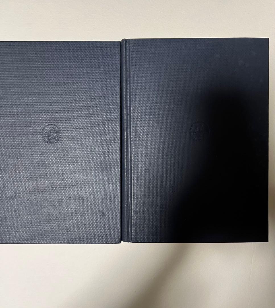 佐賀藩の総合研究(全2冊セット)