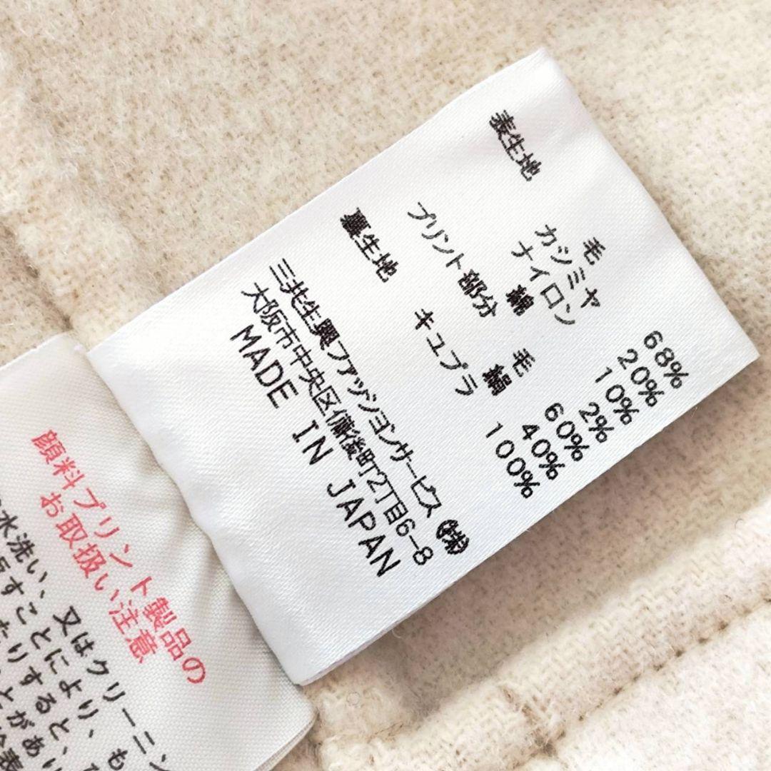 レオナール ダブルフェイス 袖口 フラワー トリム リボン ジャケット コート