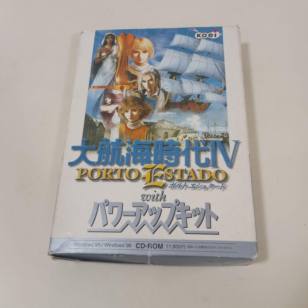 大航海時代IV PORTO ESTADO with パワーアップキット PC