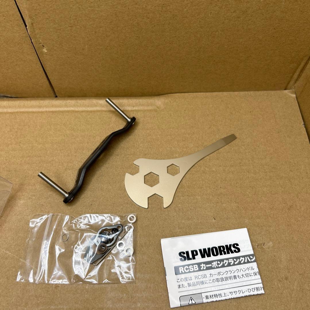 ダイワslpワークス　23 RCSB カーボンクランクハンドル　85mm