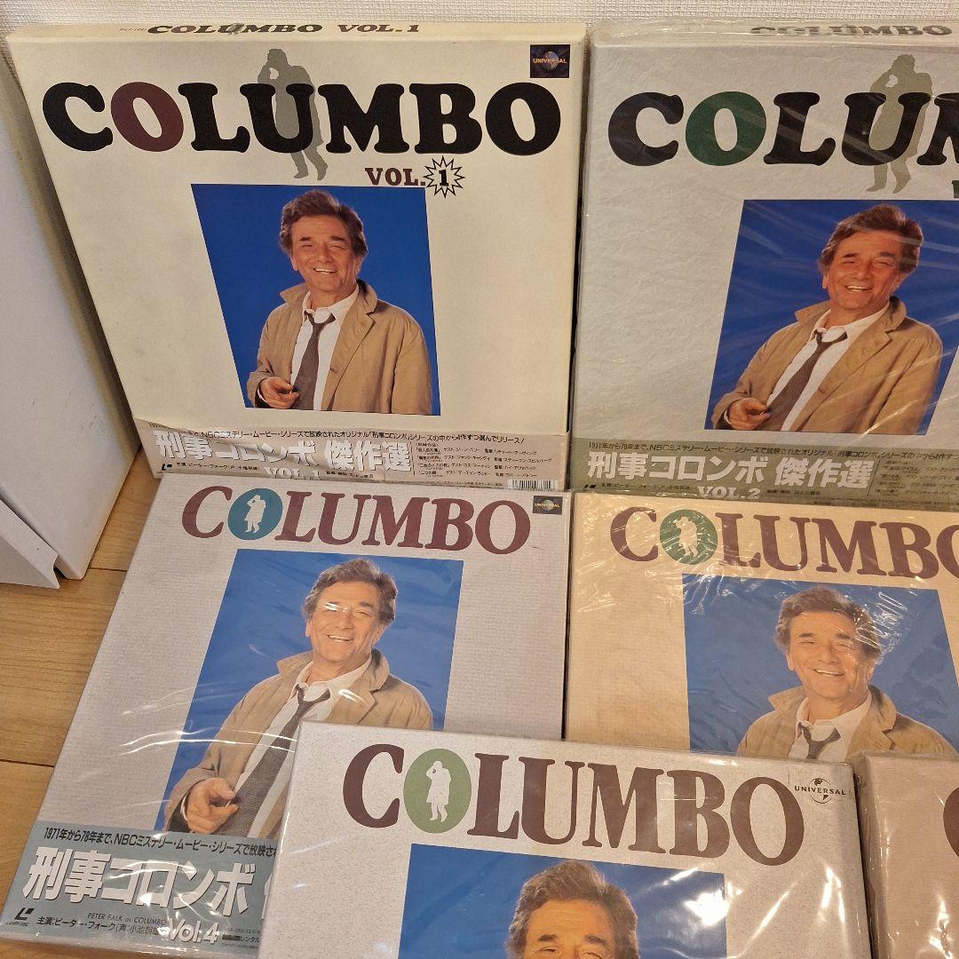 刑事コロンボ傑作選レーザーディスクvol.1～vol.8のセット