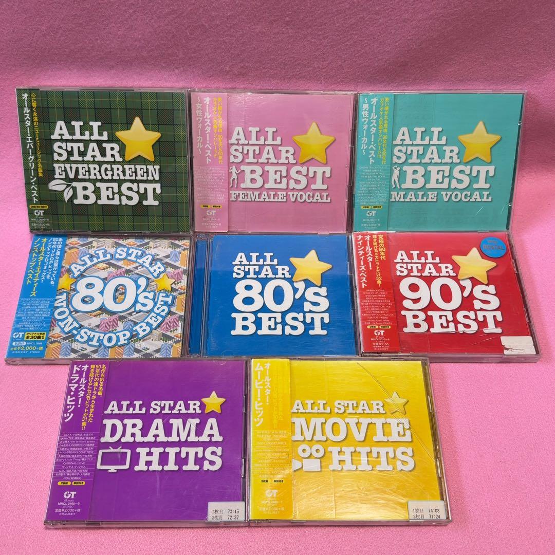 オールスター 8枚セット all Star