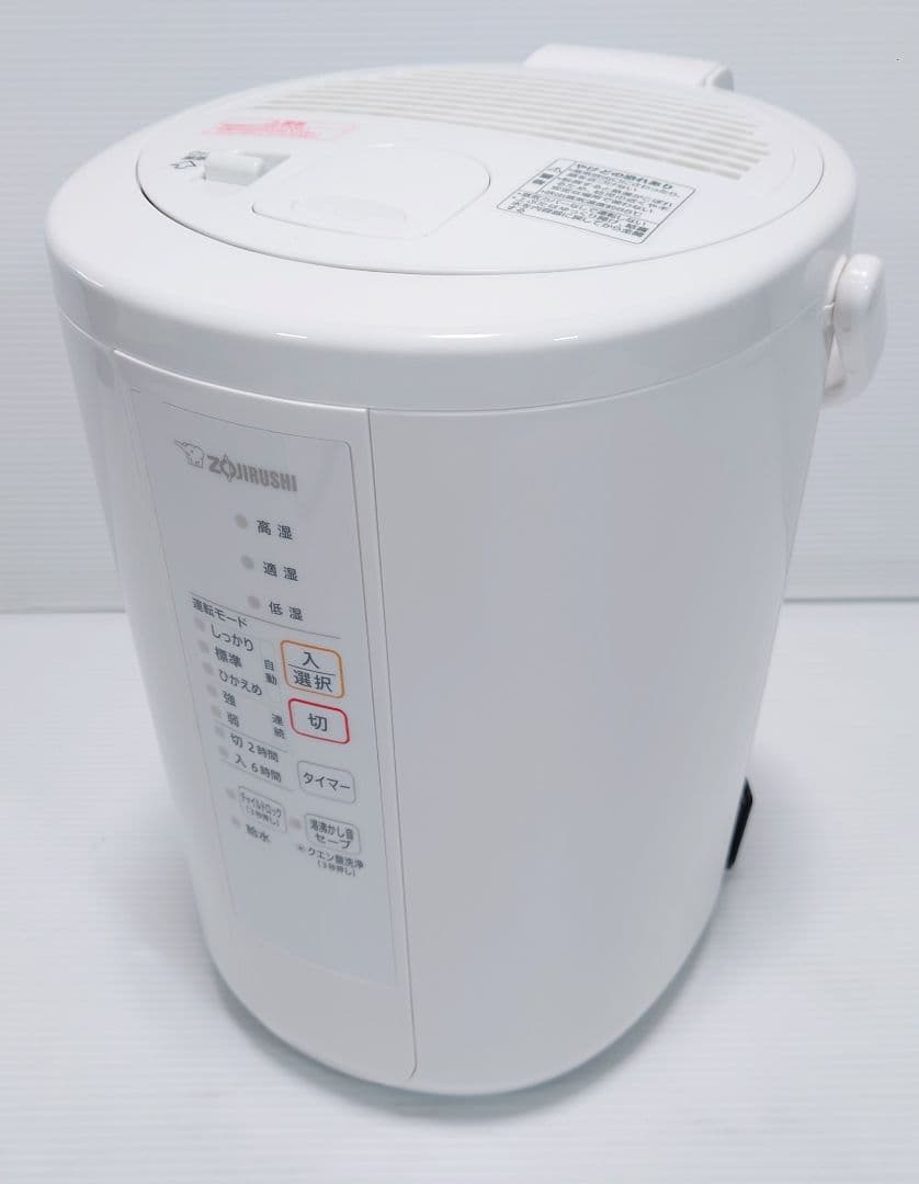 象印(ゾウジルシ)EE-RR50【美品】