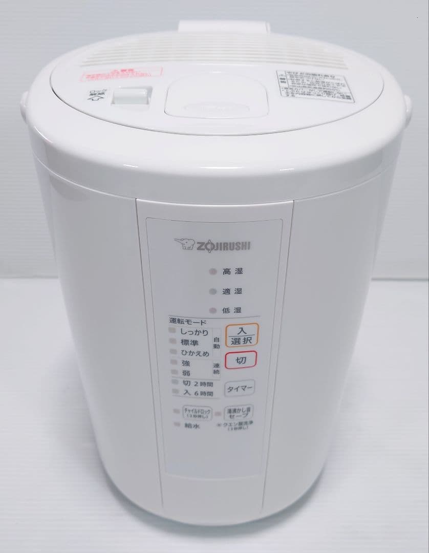 象印(ゾウジルシ)EE-RR50【美品】