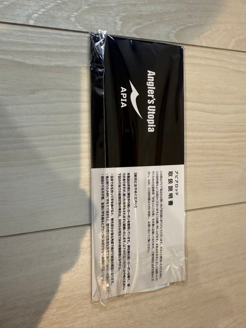 フージンZ ナイトホーク93ml APIA