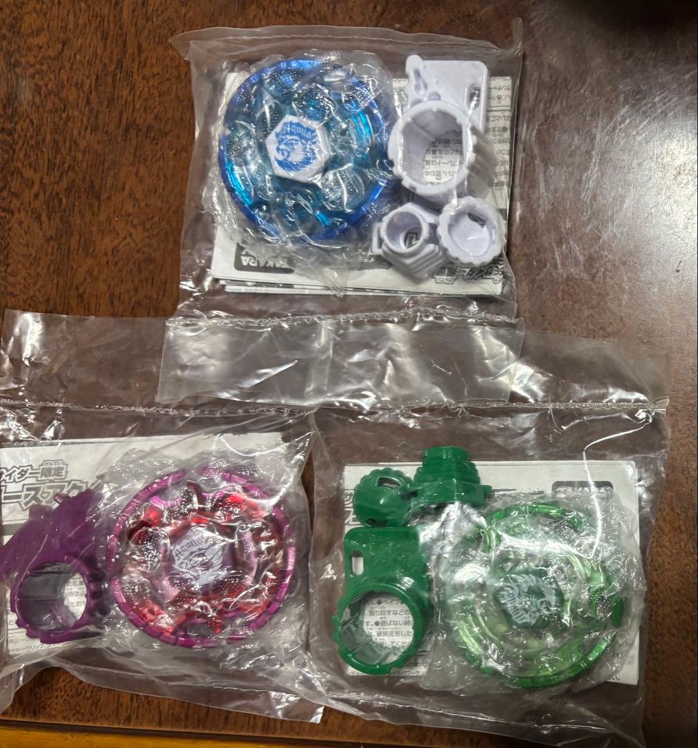 三ツ矢サイダー限定　アースアクイラ145WD メタリックブルー、レッド、グリーン