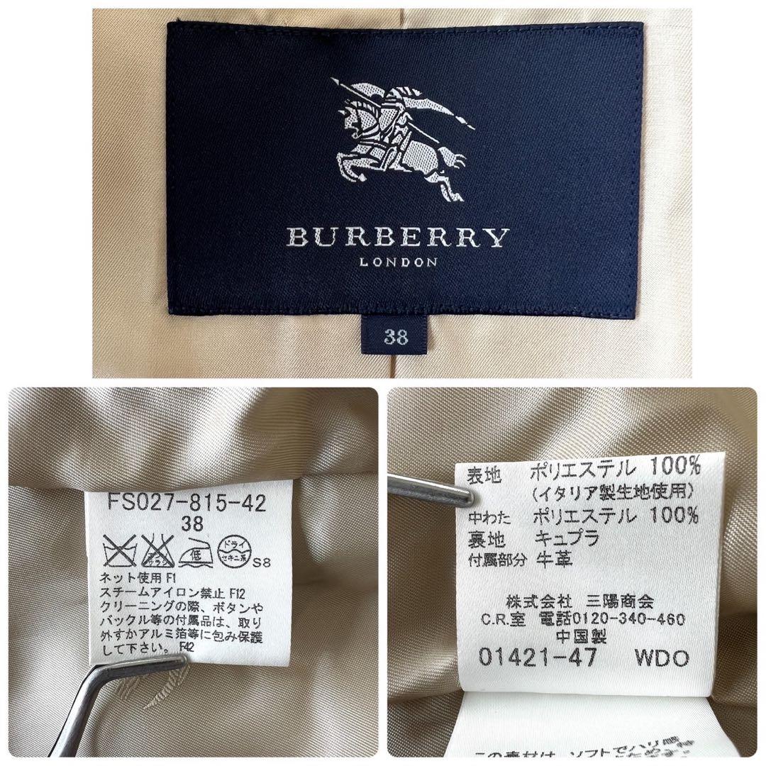 Sam様✨ BURBERRY LONDON✨トレンチコート　ナイロンコート