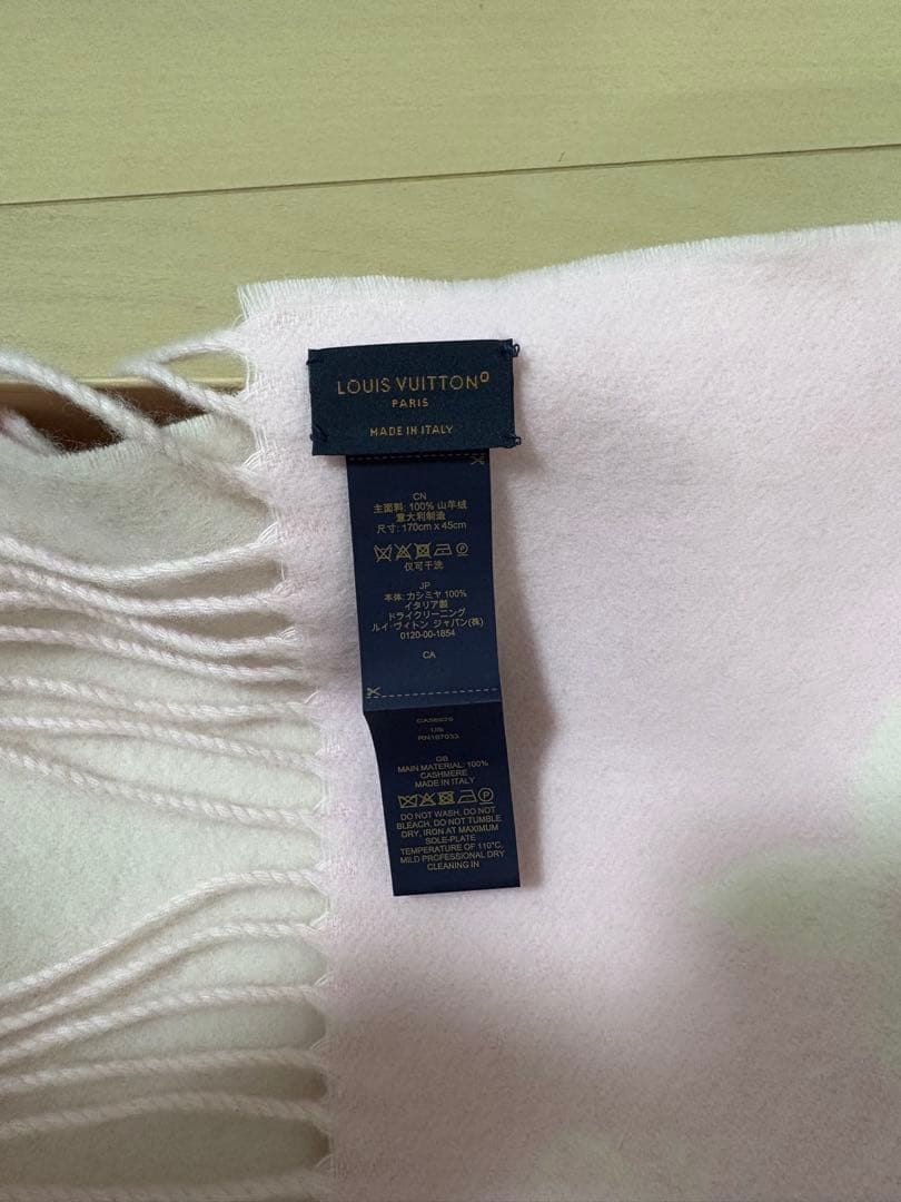 【極美品】LOUIS VUITTON マフラー レイキャビック ローズクレール