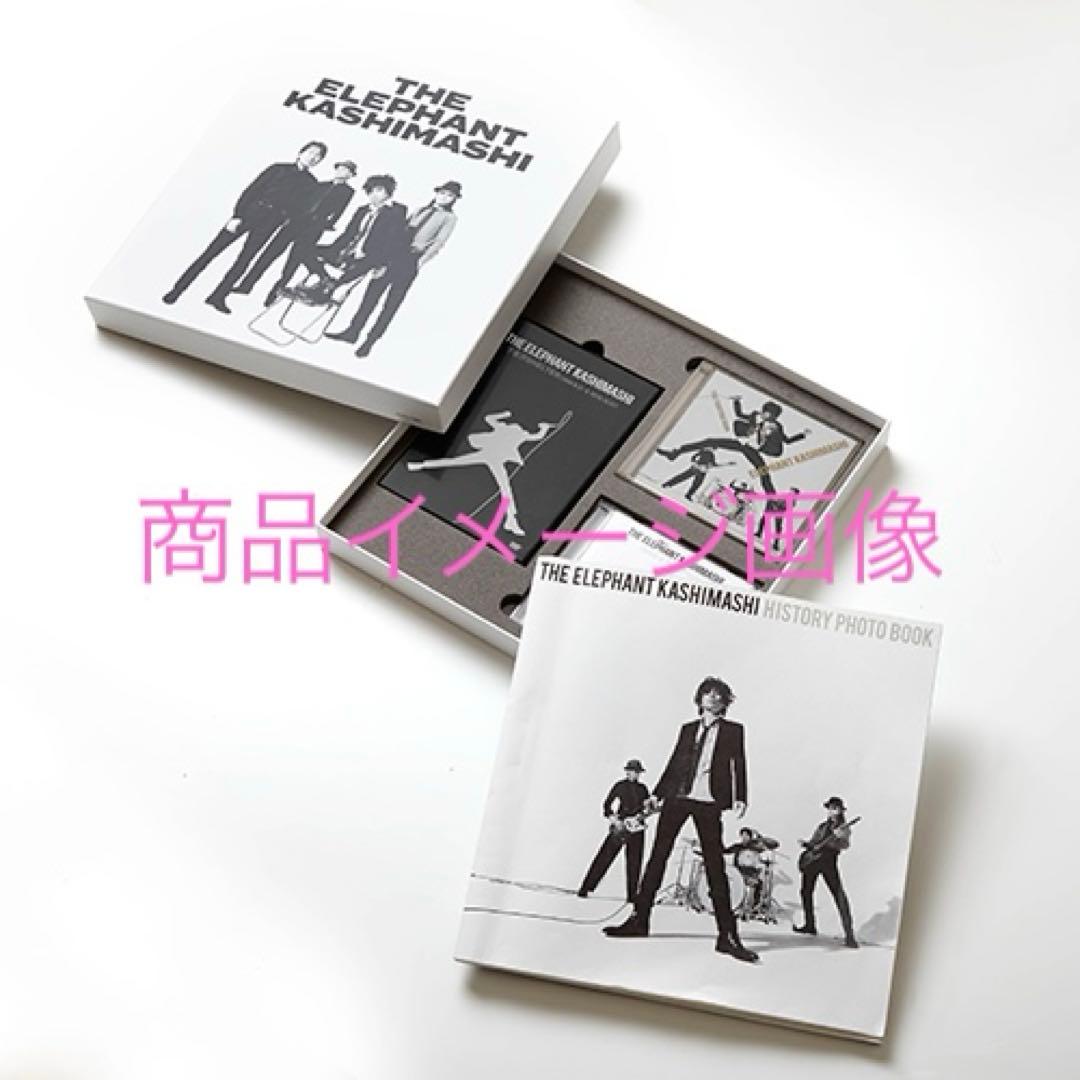 完全受注生産限定盤！　エレファントカシマシ　ベスト　デラックス盤　宮本浩次