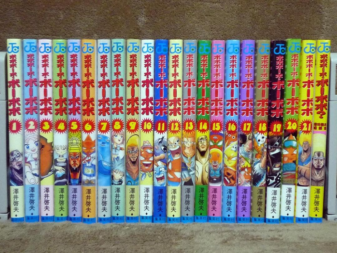 ボボボーボ・ボーボボ 全巻セット