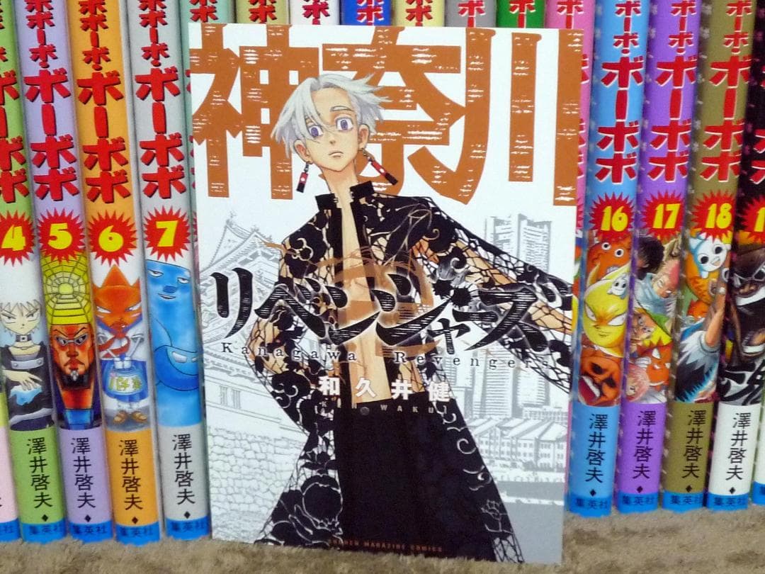 ボボボーボ・ボーボボ 全巻セット