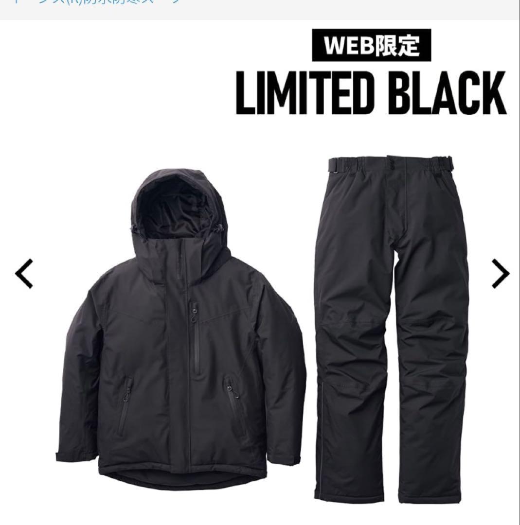 新品未使用)イージス(R)防水防寒スーツ　WEB限定　リミテッドブラック　Ｍ