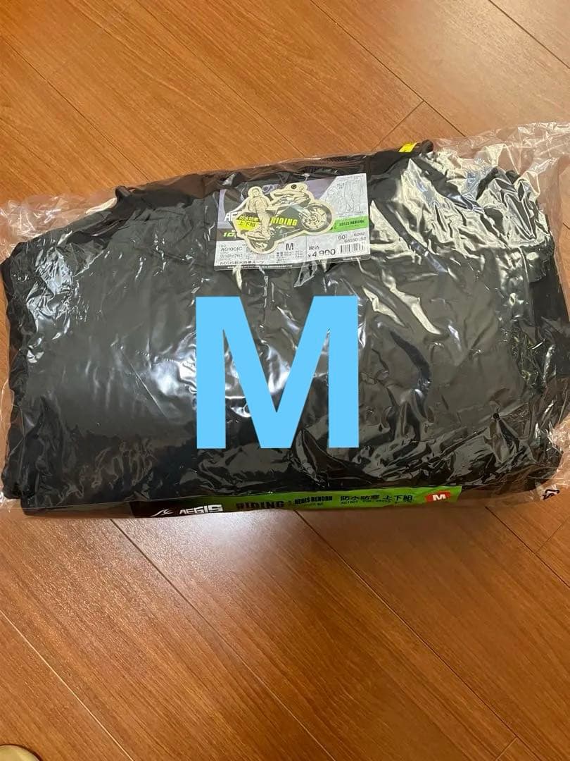 新品未使用)イージス(R)防水防寒スーツ　WEB限定　リミテッドブラック　Ｍ