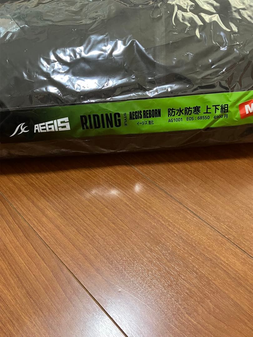 新品未使用)イージス(R)防水防寒スーツ　WEB限定　リミテッドブラック　Ｍ