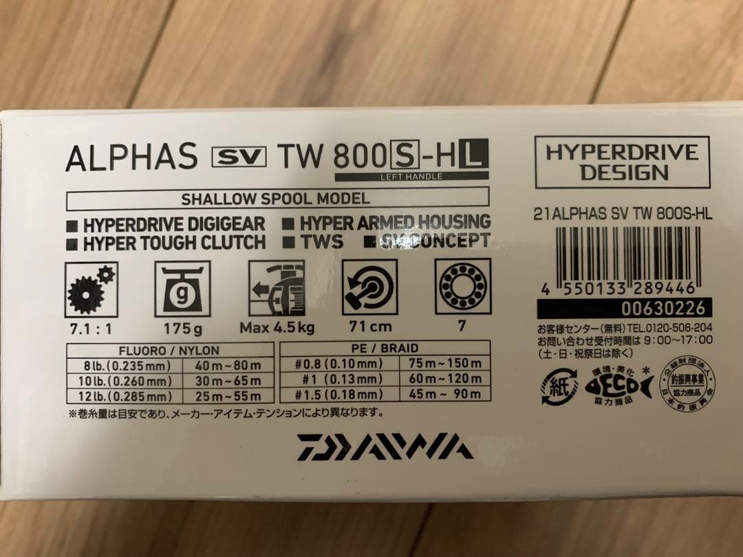 DAIWA 21アルファス SV TW 800S-HL　 ダイワ　ALPHAS