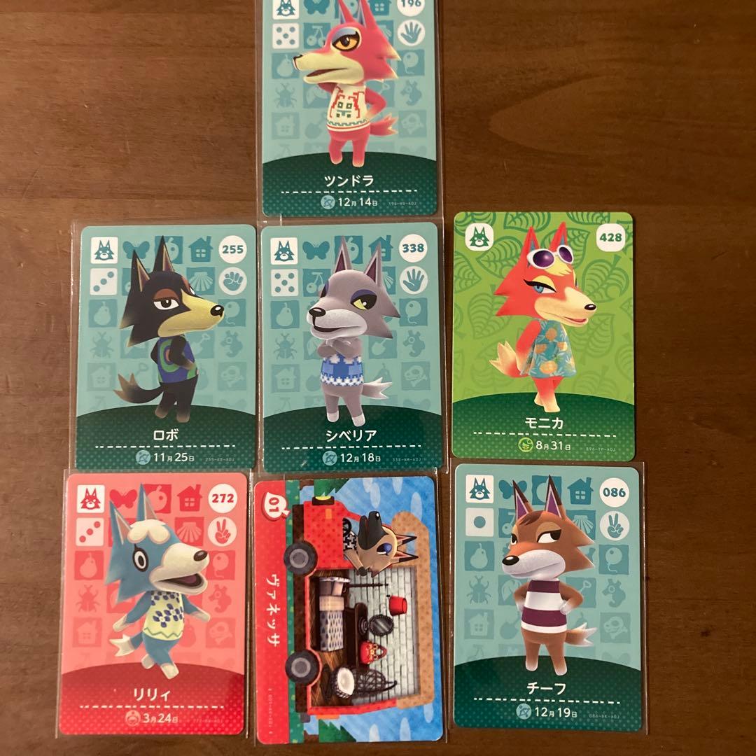 アミーボカード　シベリア　ロボ　チーフ　モニカ　ヴァネッサ　ツンドラ　リリィ