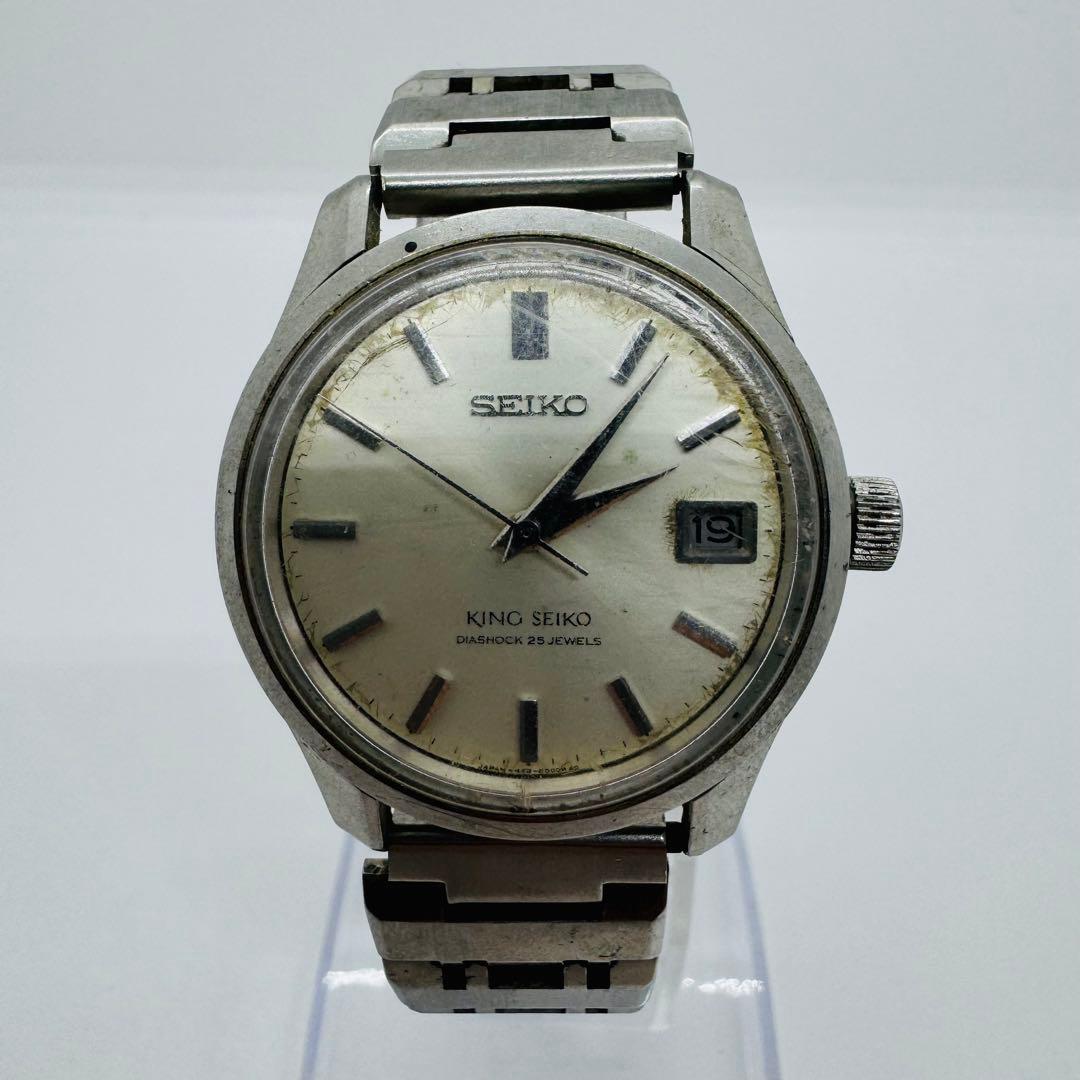 ✨キングセイコー✨DIASHOCK✨25石✨デイト✨腕時計✨