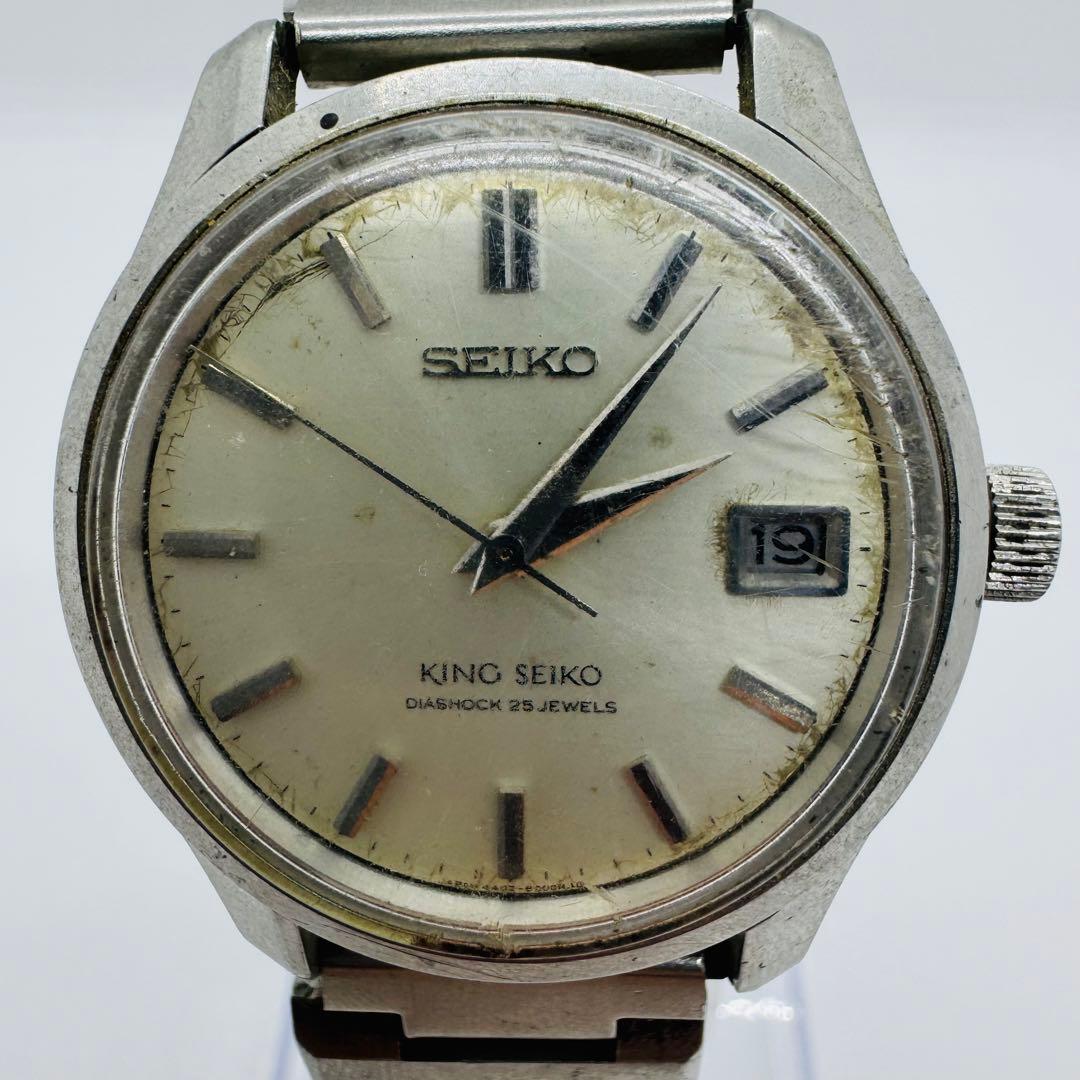 ✨キングセイコー✨DIASHOCK✨25石✨デイト✨腕時計✨