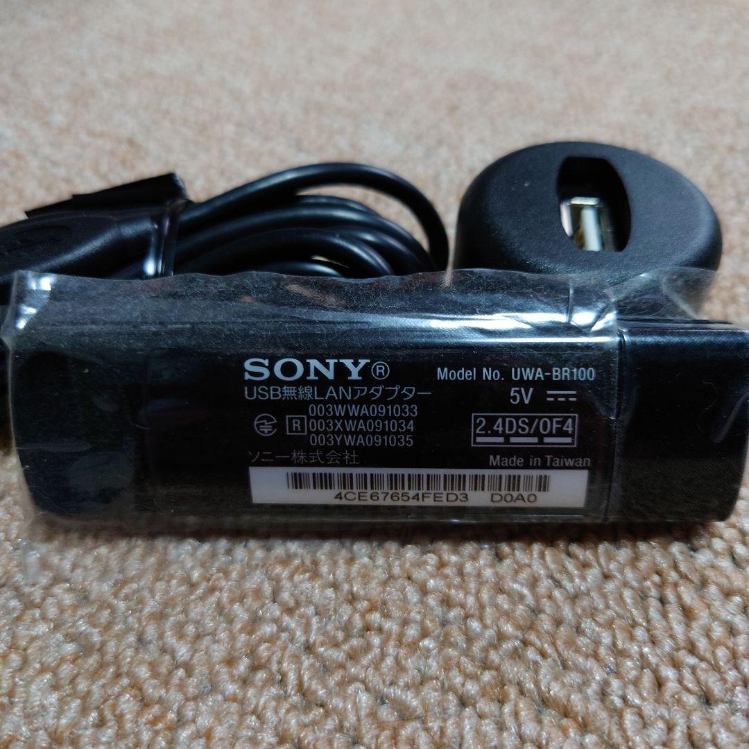 SONY USB 無線 LAN アダプター UWA-BR100