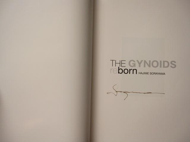 THE GYNOIDS reborn HAJIME SORAYAMA　直筆サイン