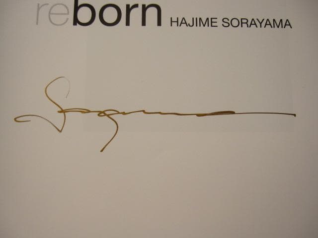 THE GYNOIDS reborn HAJIME SORAYAMA　直筆サイン