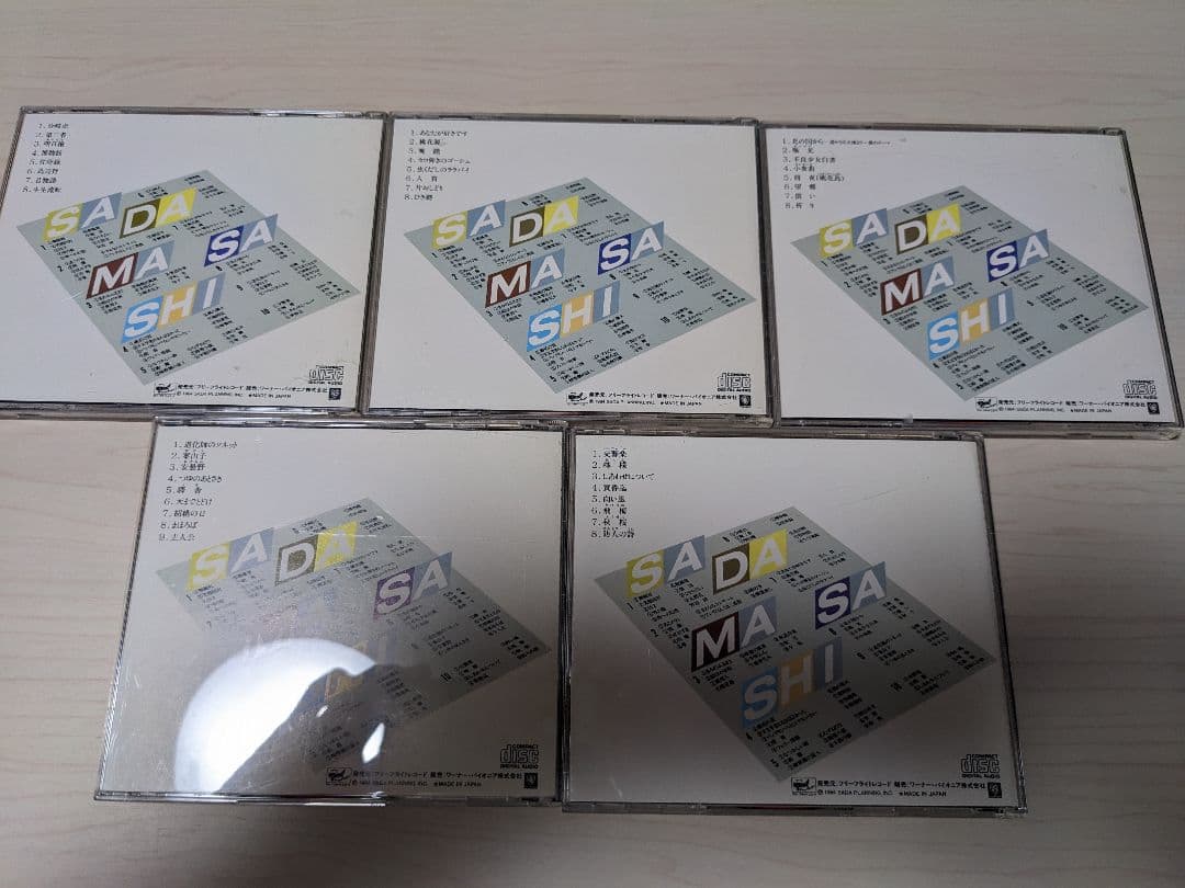 さだまさし 書簡集 10thAnniversary 第一信〜第十信 10巻セット