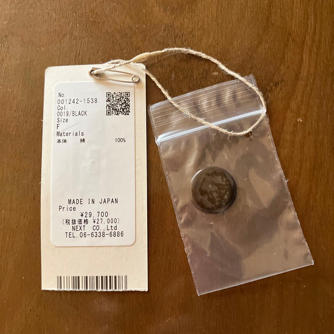 ネストローブ　サロペット2024