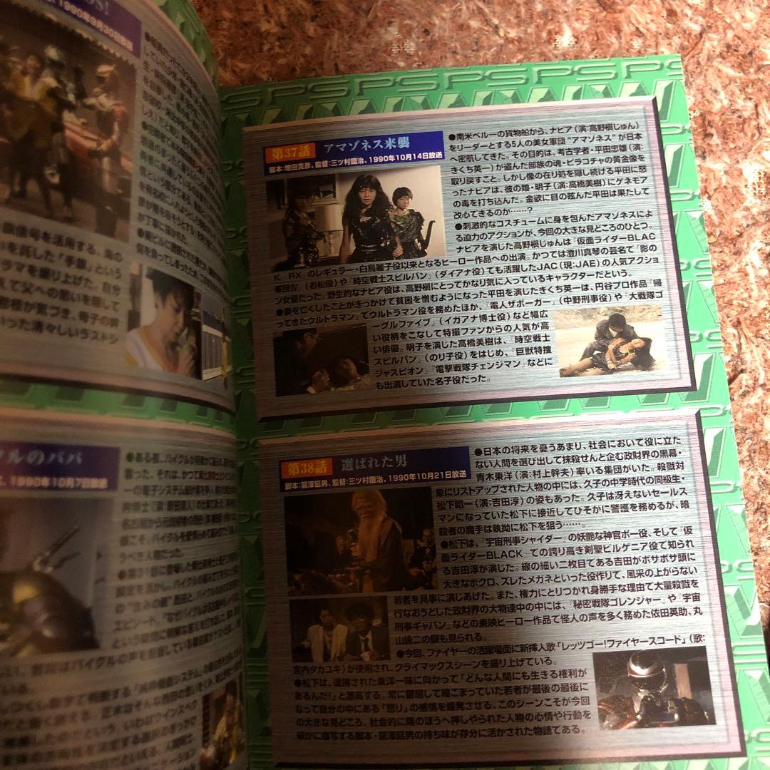 特警ウインスペクター VOL.4〈2枚組〉